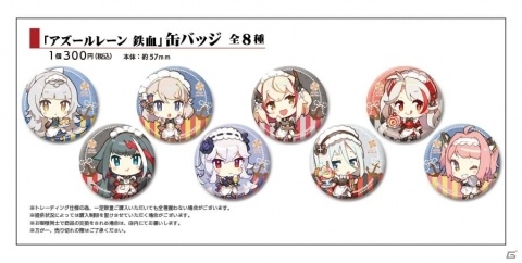 mixx gardenで「アズールレーン」鉄血陣営とのコラボカフェが2019年1月4日よりスタート！の画像8