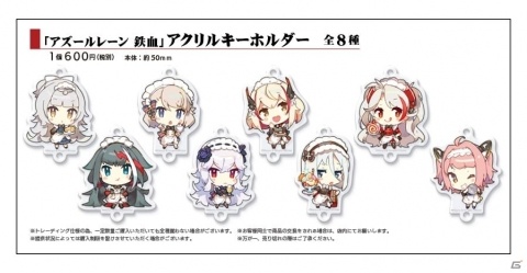 mixx gardenで「アズールレーン」鉄血陣営とのコラボカフェが2019年1月4日よりスタート！の画像9