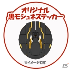 「スクールガールストライカーズ2」平成最後の年末大感謝祭が開催！オリジナルステッカー付ルンバが当たるの画像5