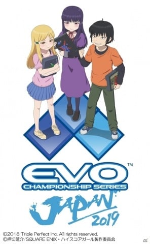 ハイスコアガール Evo Japan 2019とのコラボイラストが公開 Blu Ray