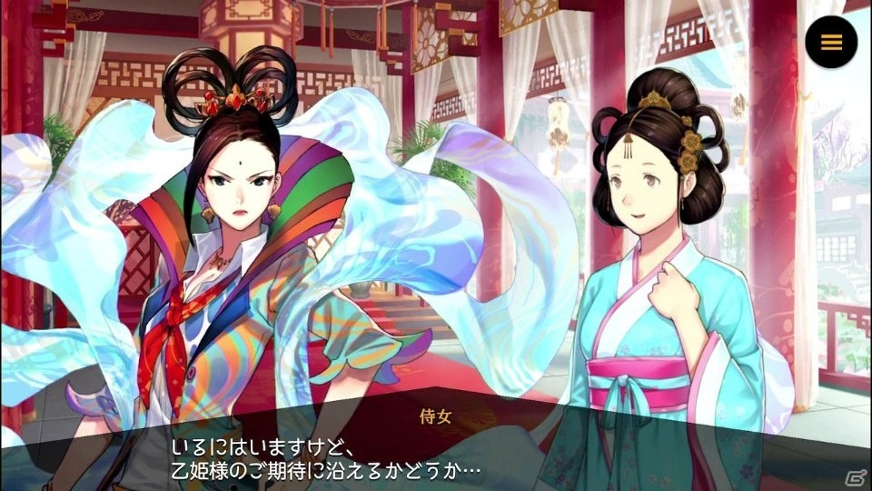 「リボルバーズエイト」乙姫（CV：長島 光那）のヒーローストーリーを先行公開！の画像7