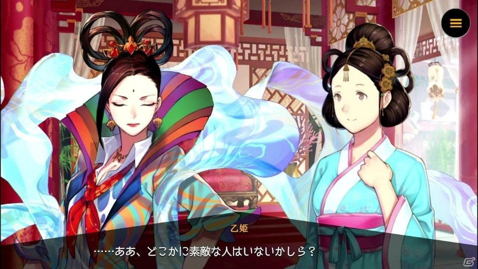 「リボルバーズエイト」乙姫（CV：長島 光那）のヒーローストーリーを先行公開！の画像9