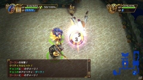 「チョコボの不思議なダンジョン エブリバディ！」FF14で活躍したチョコボ「アルファ」がジョブとして使用可能！の画像12