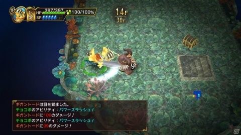 「チョコボの不思議なダンジョン エブリバディ！」FF14で活躍したチョコボ「アルファ」がジョブとして使用可能！の画像16