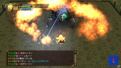 「チョコボの不思議なダンジョン エブリバディ！」FF14で活躍したチョコボ「アルファ」がジョブとして使用可能！の画像22