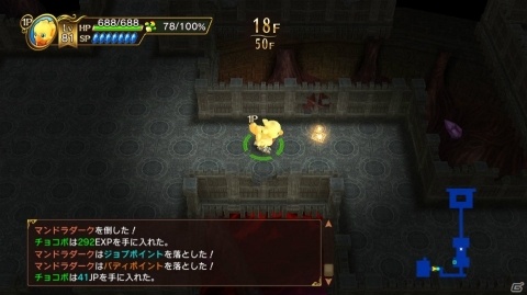 「チョコボの不思議なダンジョン エブリバディ！」FF14で活躍したチョコボ「アルファ」がジョブとして使用可能！の画像23
