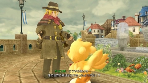 「チョコボの不思議なダンジョン エブリバディ！」FF14で活躍したチョコボ「アルファ」がジョブとして使用可能！の画像3