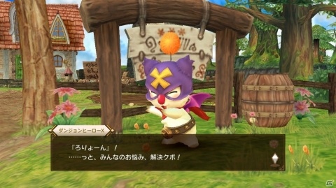 「チョコボの不思議なダンジョン エブリバディ！」FF14で活躍したチョコボ「アルファ」がジョブとして使用可能！の画像9