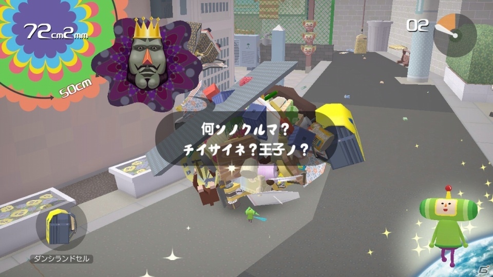 Switch版「塊魂アンコール」本日12月20日に発売！Joy-Conやジャイロ操作で“塊”を転がして大きくしようの画像1