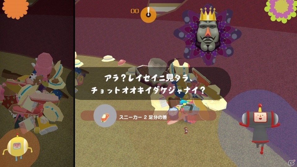 Switch版「塊魂アンコール」本日12月20日に発売！Joy-Conやジャイロ操作で“塊”を転がして大きくしようの画像4