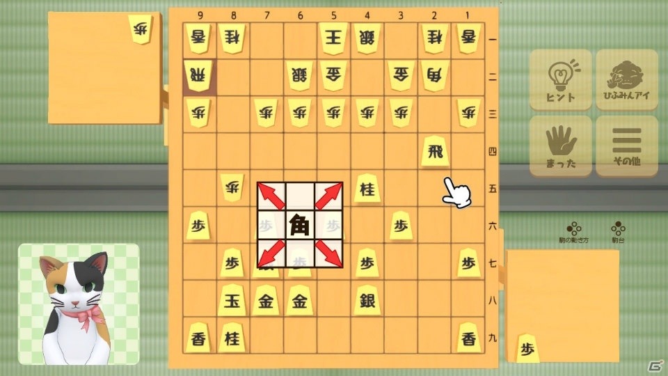 ひふみんが丁寧に将棋を解説してくれる「加藤一二三 九段監修 ひふみんの将棋道場」がSwitchで発売！の画像4