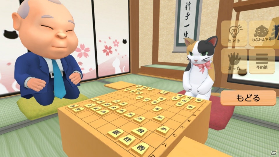 ひふみんが丁寧に将棋を解説してくれる「加藤一二三 九段監修 ひふみんの将棋道場」がSwitchで発売！の画像5