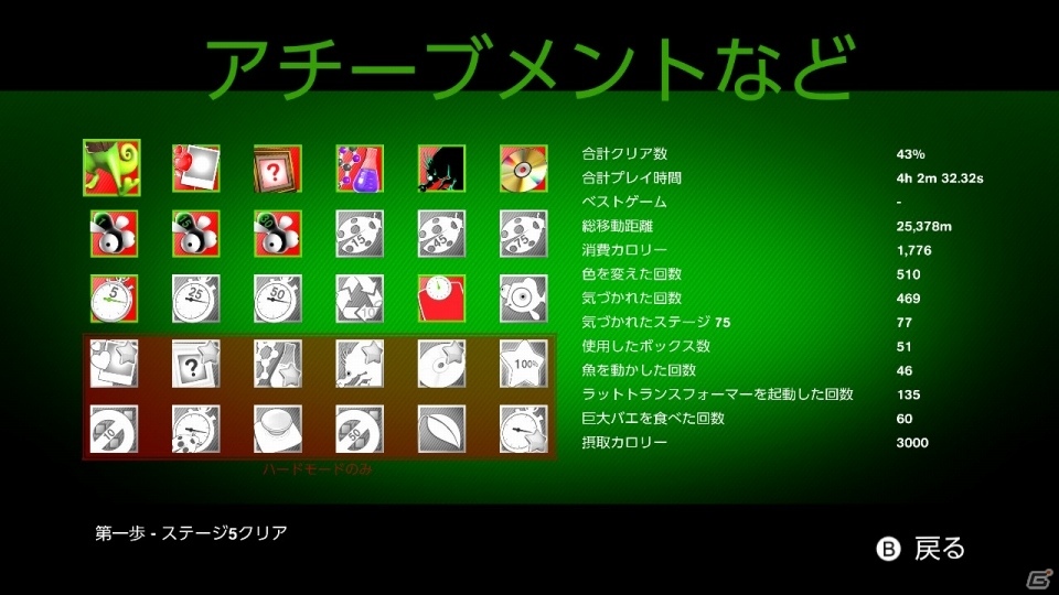 Switch「スパイカメレオン」が配信！体の色を変化させながらミッションを遂行するステルスアクションの画像9