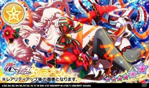 「歌マクロス スマホDeカルチャー」シェリルのサンタ衣装が登場！イベント「サンタクロースでなんかいられない！」が開催の画像4