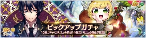 「OVERHIT」SSR英雄が確実に手に入るクリスマスイベント「消えた贈り物」が開催！の画像10