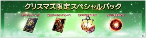 「OVERHIT」SSR英雄が確実に手に入るクリスマスイベント「消えた贈り物」が開催！の画像2