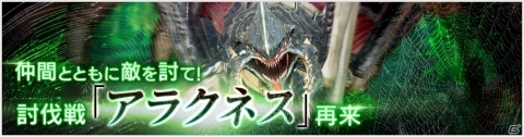 「OVERHIT」SSR英雄が確実に手に入るクリスマスイベント「消えた贈り物」が開催！の画像6