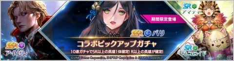 「OVERHIT」SSR英雄が確実に手に入るクリスマスイベント「消えた贈り物」が開催！の画像7