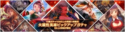 「OVERHIT」SSR英雄が確実に手に入るクリスマスイベント「消えた贈り物」が開催！の画像9