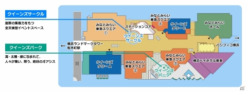 「ドラゴンクエストビルダーズ2　破壊神シドーとからっぽの島」が発売！進化した“モノづくり”で世界を救う大冒険への画像5