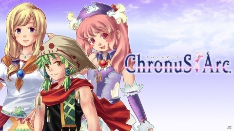 冒険ファンタジーRPG「クロノスアーク」Nintendo Switch版の配信がスタート！の画像1