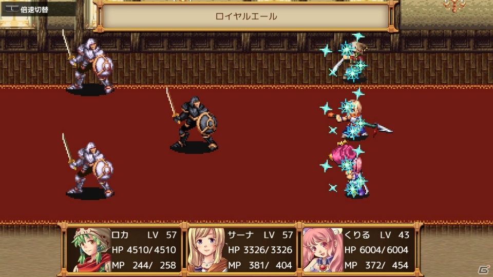 冒険ファンタジーRPG「クロノスアーク」Nintendo Switch版の配信がスタート！の画像4