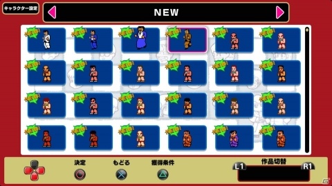「くにおくん ザ・ワールド クラシックスコレクション」が発売！全18作品を収録した熱血2Dアクションの画像9