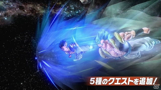 「ドラゴンボール ゼノバース2」SSGSSゴジータやブロリーを収録したエクストラDLCパック第4弾が配信！の画像7