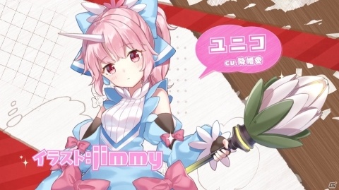 「絵師神の絆」メルモ、ユニコ、ロック・ホーム、レオ、ヒョウタンツギの5キャラクターが新たに公開！の画像2