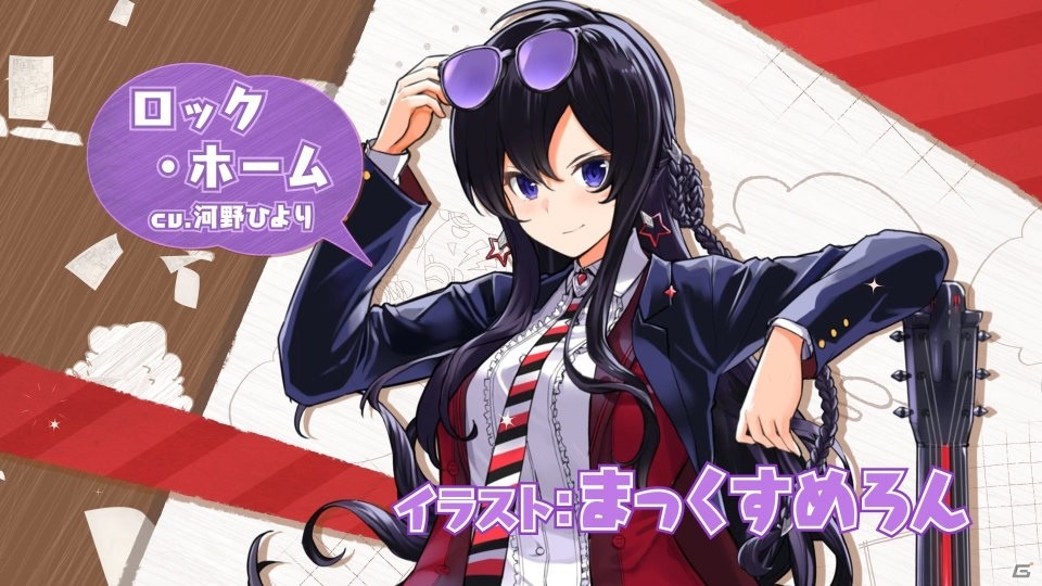 「絵師神の絆」メルモ、ユニコ、ロック・ホーム、レオ、ヒョウタンツギの5キャラクターが新たに公開！の画像3
