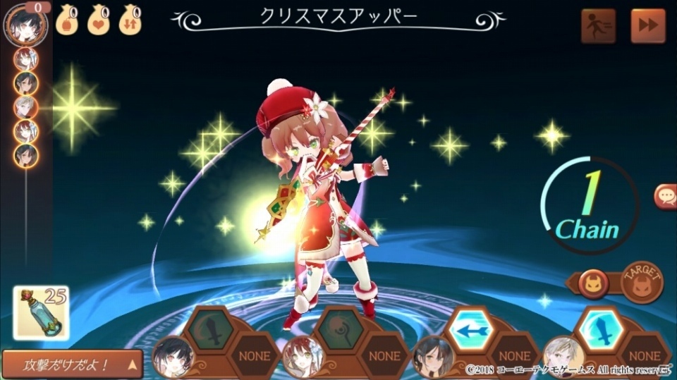 「アトリエ オンライン ～ブレセイルの錬金術士～」イベント「学園のクリスマス」が開催！の画像4