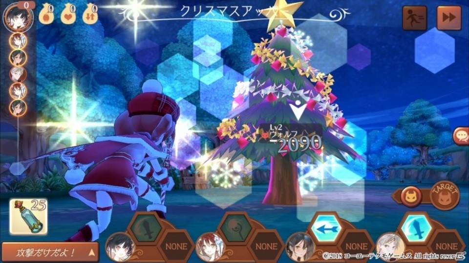 「アトリエ オンライン ～ブレセイルの錬金術士～」イベント「学園のクリスマス」が開催！の画像5