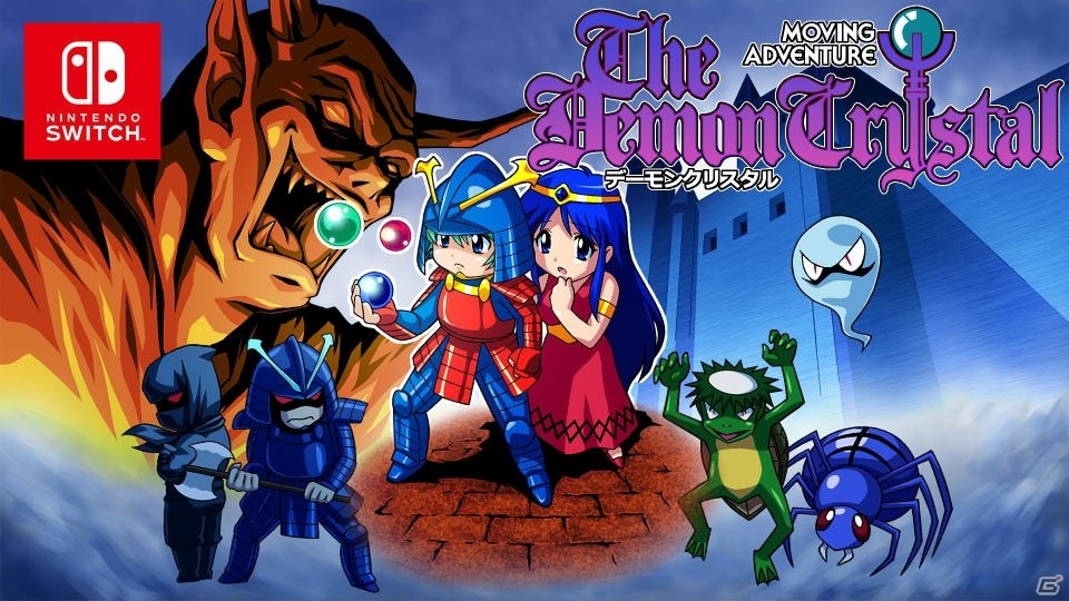 アクションRPG「デーモンクリスタル」が30年の時を経て復活！Switchにて配信スタートの画像1