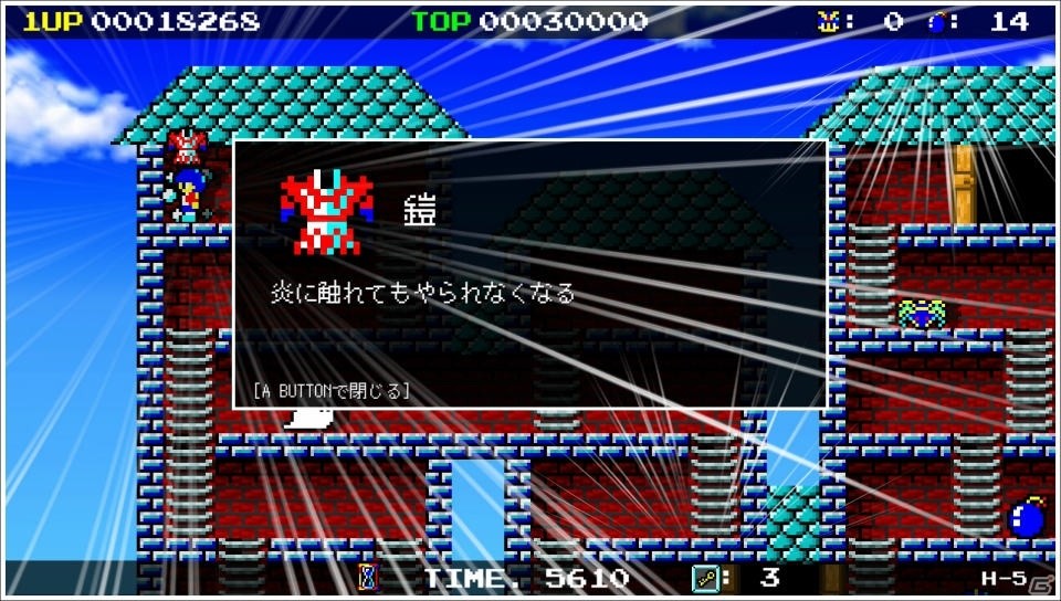 アクションRPG「デーモンクリスタル」が30年の時を経て復活！Switchにて配信スタートの画像5