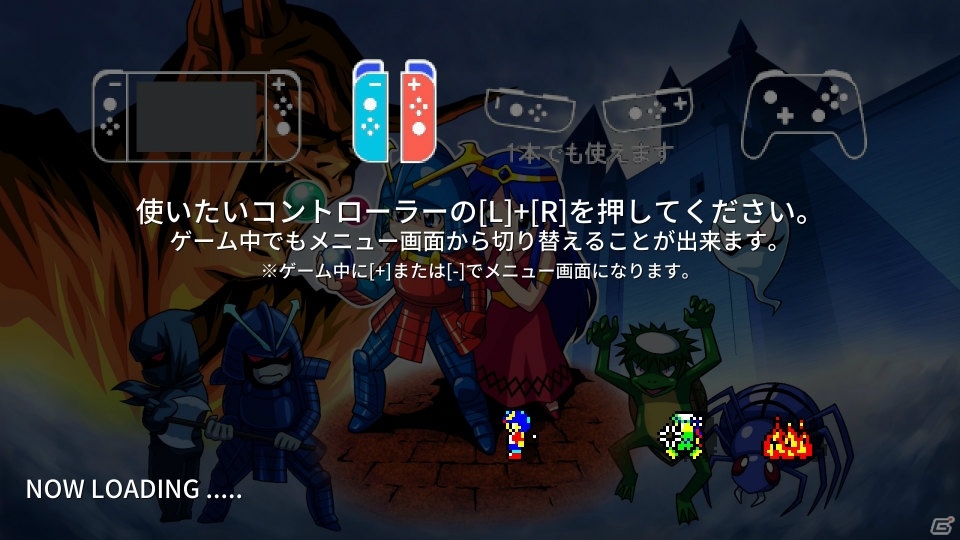アクションRPG「デーモンクリスタル」が30年の時を経て復活！Switchにて配信スタートの画像7