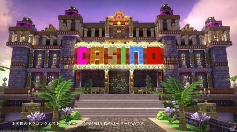 「ドラゴンクエストビルダーズ2」発売記念！前作で実際に作られた名建築が登場するプロモーション映像が公開の画像4