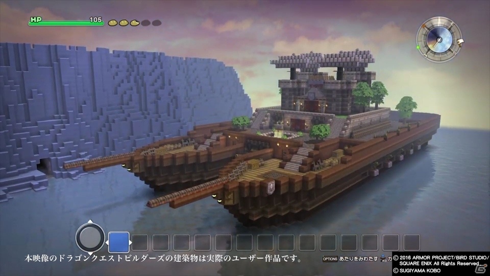 「ドラゴンクエストビルダーズ2」発売記念！前作で実際に作られた名建築が登場するプロモーション映像が公開の画像2