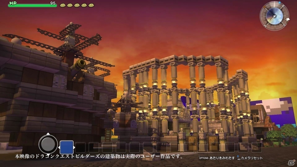 「ドラゴンクエストビルダーズ2」発売記念！前作で実際に作られた名建築が登場するプロモーション映像が公開の画像3