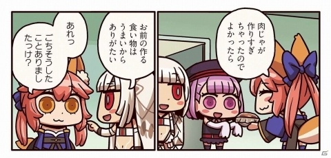 なぜか話がかみあわない玉藻の前とアルテラ…「ますますマンガで分かる！Fate/Grand Order」第73話が公開の画像1