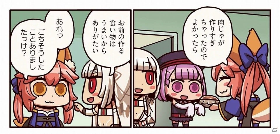 なぜか話がかみあわない玉藻の前とアルテラ ますますマンガで分かる Fate Grand Order 第73話が公開の画像 ゲーム情報サイト Gamer