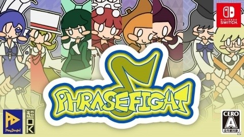 音ゲーと格ゲーが融合した音楽格闘ゲーム「PHRASEFIGHT」がSwitchで配信スタート！の画像1