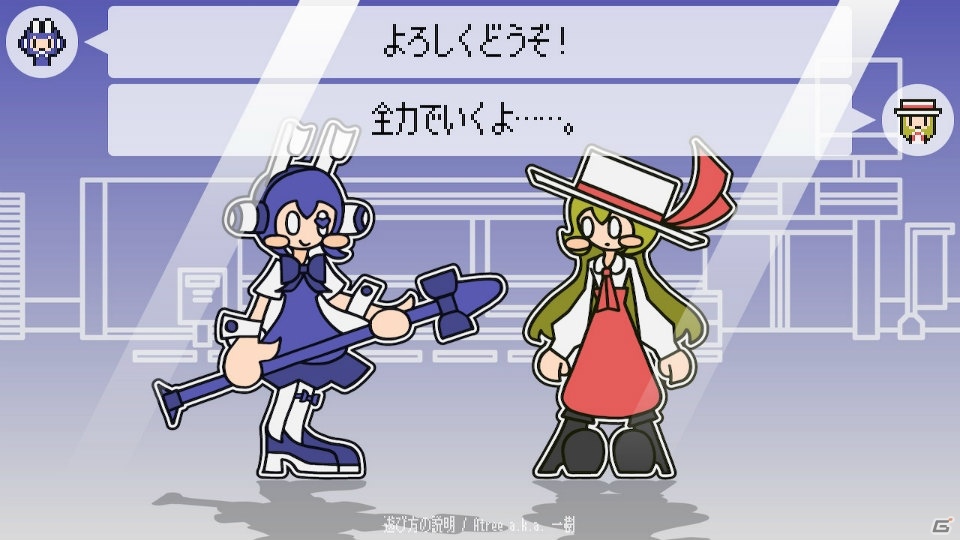 音ゲーと格ゲーが融合した音楽格闘ゲーム「PHRASEFIGHT」がSwitchで配信スタート！の画像2