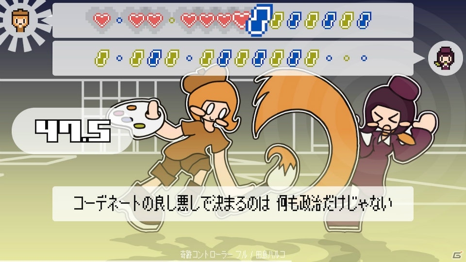音ゲーと格ゲーが融合した音楽格闘ゲーム「PHRASEFIGHT」がSwitchで配信スタート！の画像5
