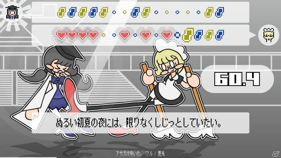 音ゲーと格ゲーが融合した音楽格闘ゲーム「PHRASEFIGHT」がSwitchで配信スタート！の画像6