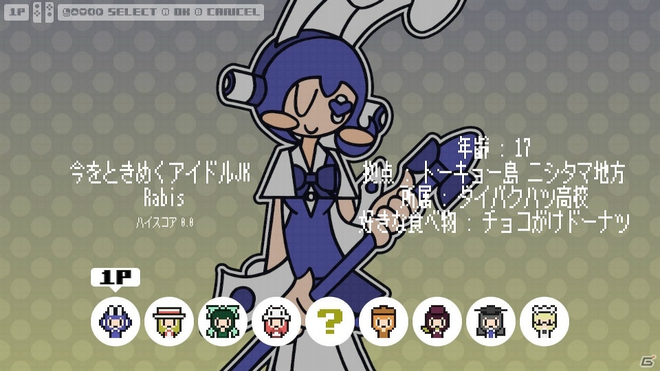 音ゲーと格ゲーが融合した音楽格闘ゲーム「PHRASEFIGHT」がSwitchで配信スタート！の画像7