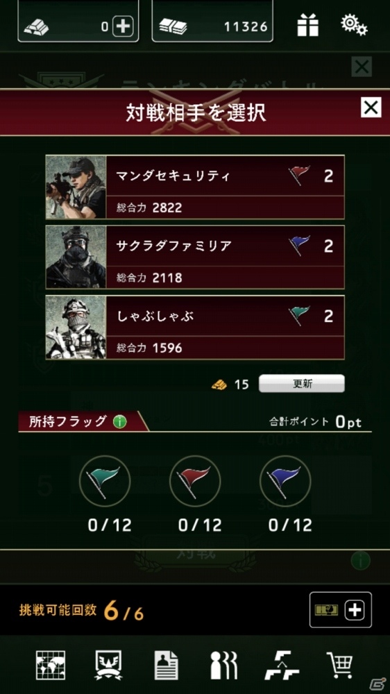 「BLACK COMMAND」大型アップデート第1弾が実施！対人対戦モードの実装もの画像3