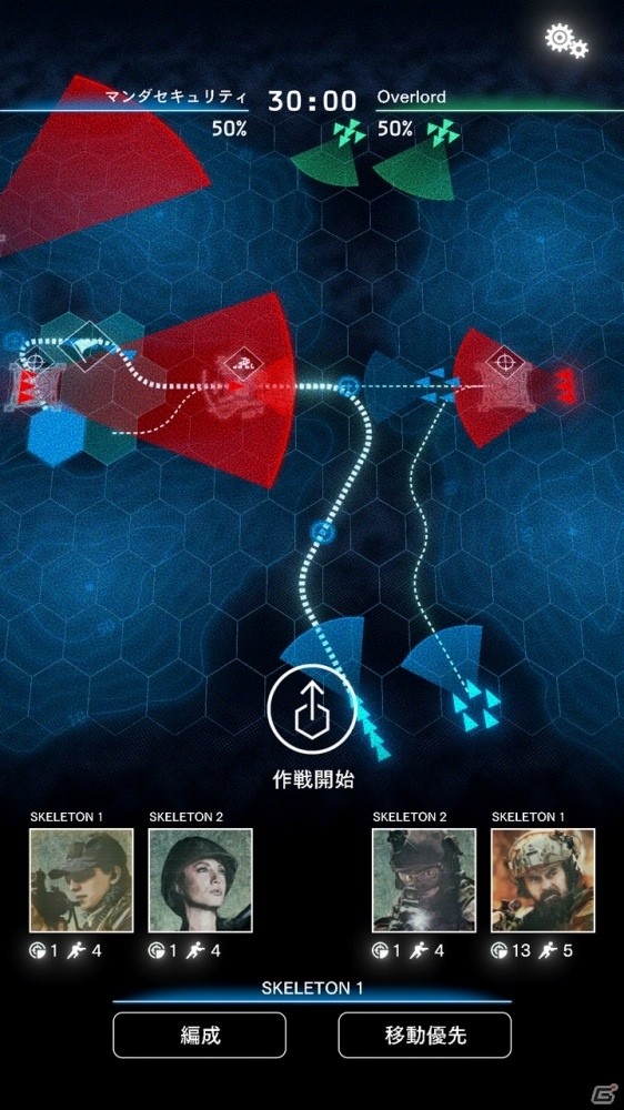 「BLACK COMMAND」大型アップデート第1弾が実施！対人対戦モードの実装もの画像7