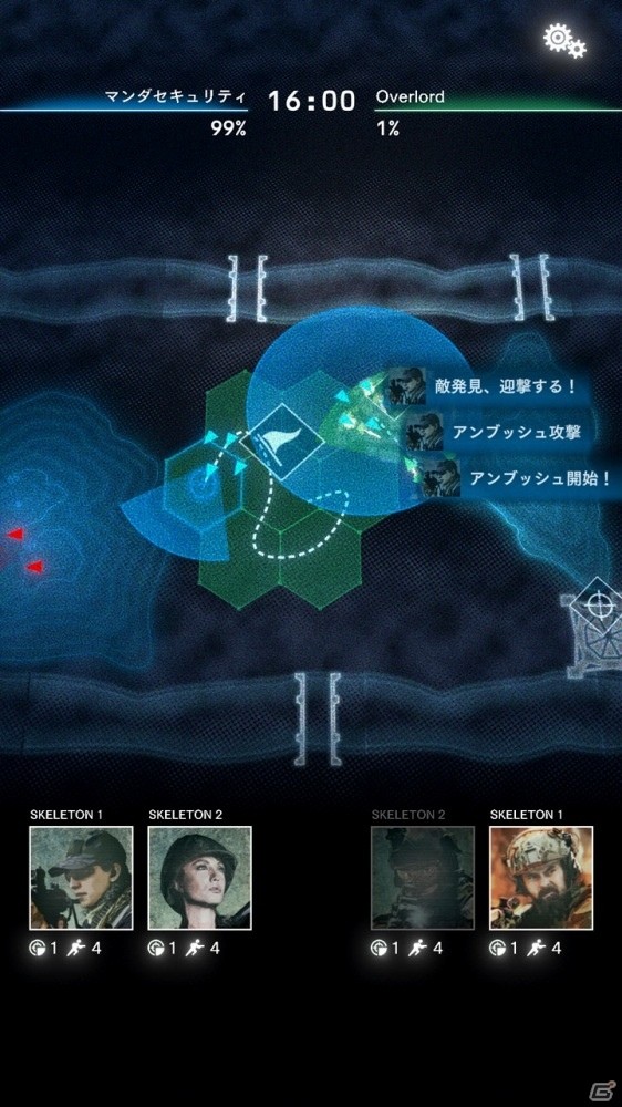 「BLACK COMMAND」大型アップデート第1弾が実施！対人対戦モードの実装もの画像8