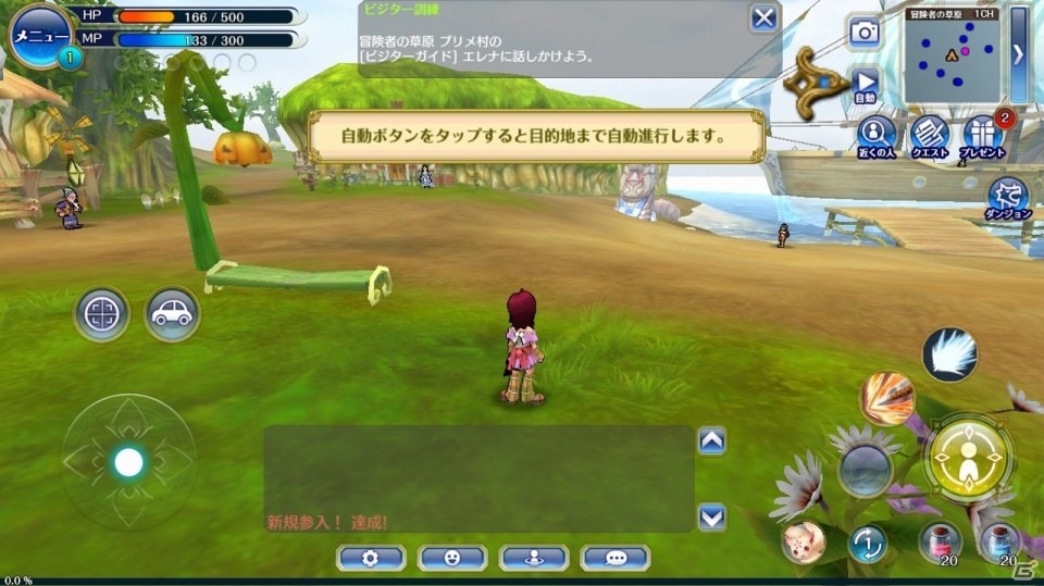 iOS/Android「ローズオンライン 夢見る女神と星の旅路」が配信開始！の画像4