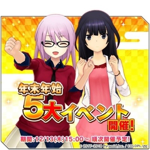 「アリス・ギア・アイギス」でアニメ「ストライクウィッチーズ」とのコラボ＜前半＞イベントがスタート！の画像4